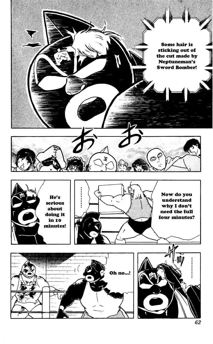 Kinnikuman Chapter 257 page 16 - Chapter 257 : Mask - Hunt Announcement!