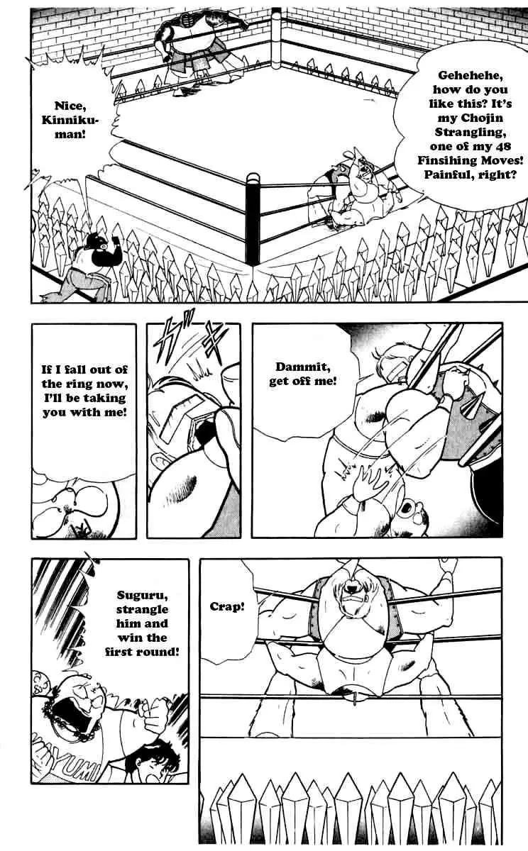 Kinnikuman Chapter 257 page 2 - Chapter 257 : Mask - Hunt Announcement!