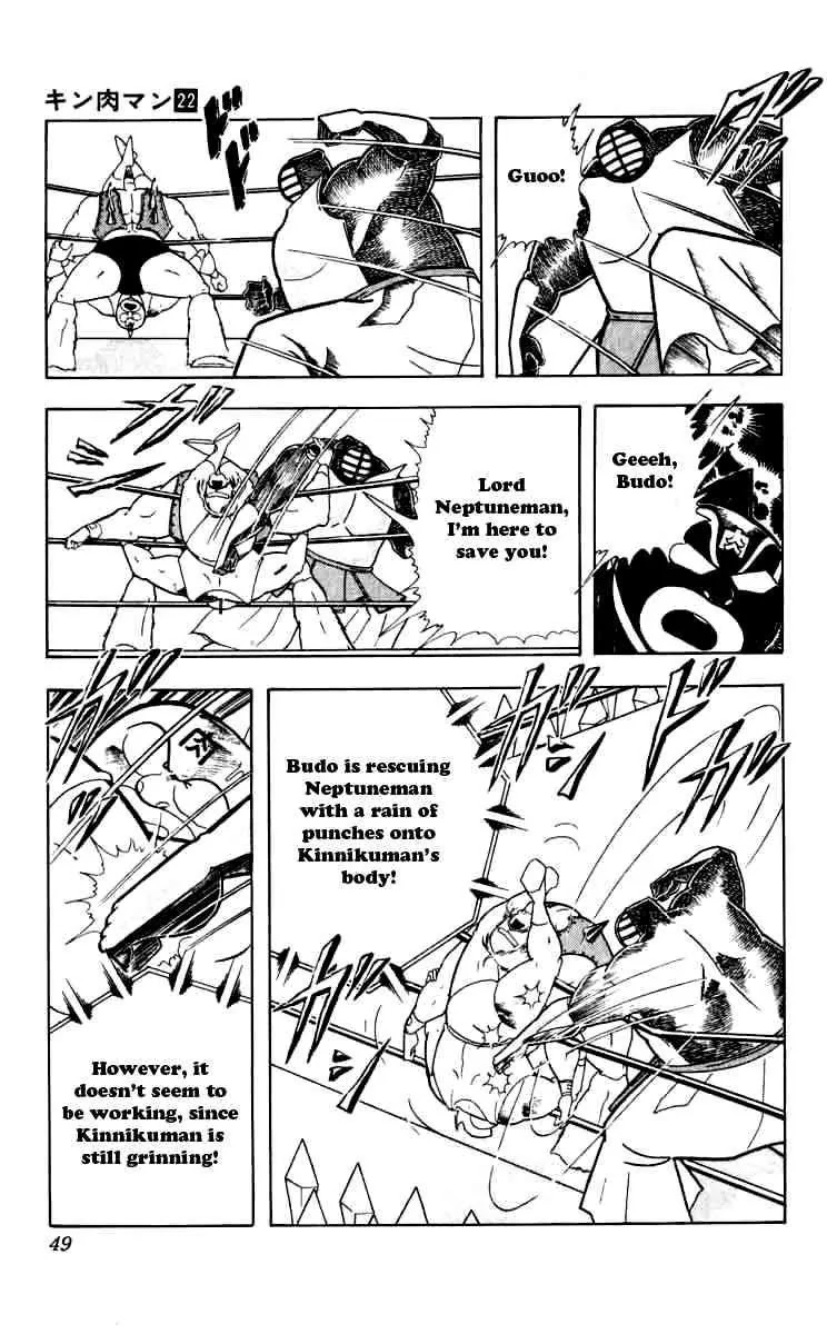 Kinnikuman Chapter 257 page 3 - Chapter 257 : Mask - Hunt Announcement!