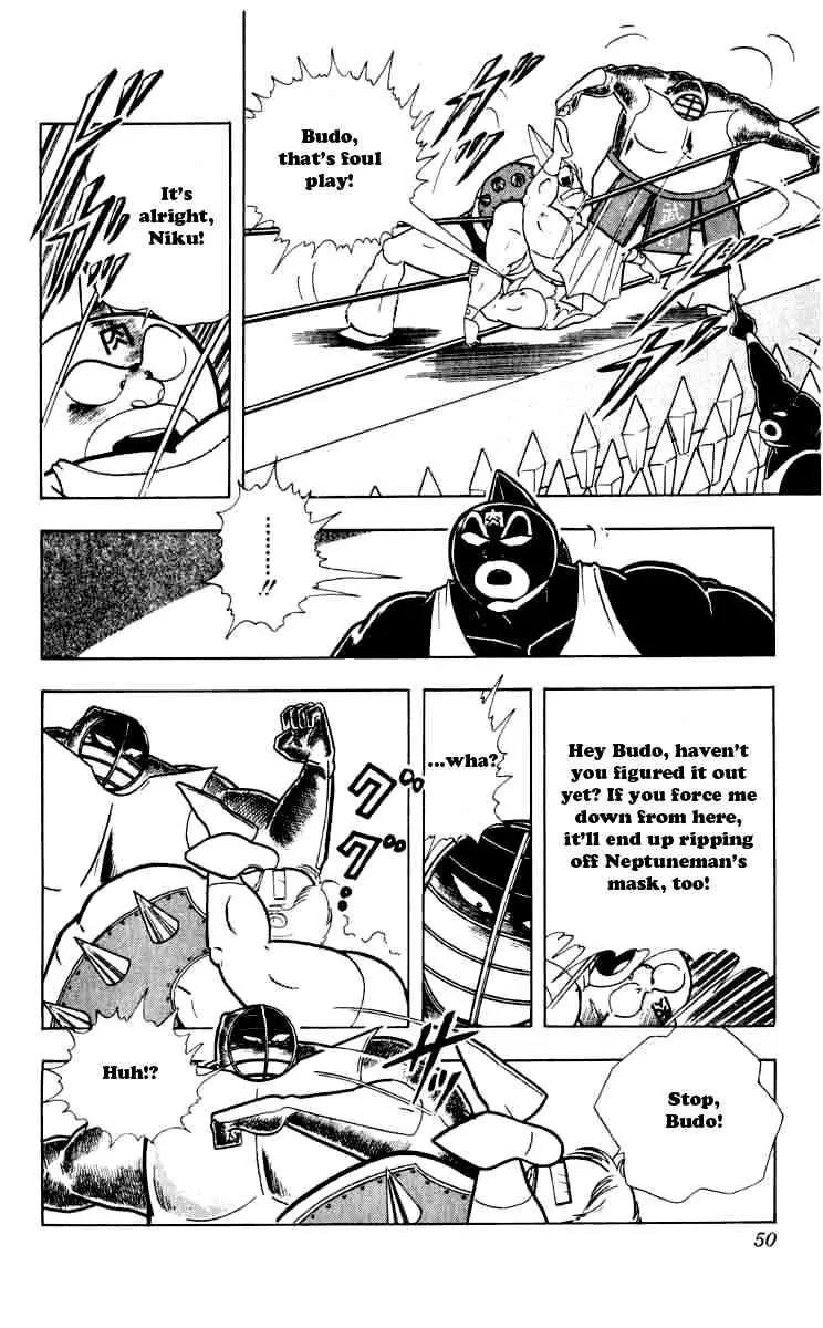 Kinnikuman Chapter 257 page 4 - Chapter 257 : Mask - Hunt Announcement!