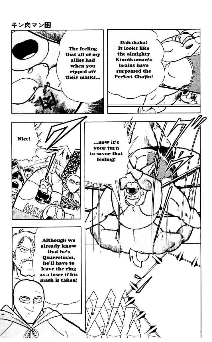 Kinnikuman Chapter 257 page 5 - Chapter 257 : Mask - Hunt Announcement!