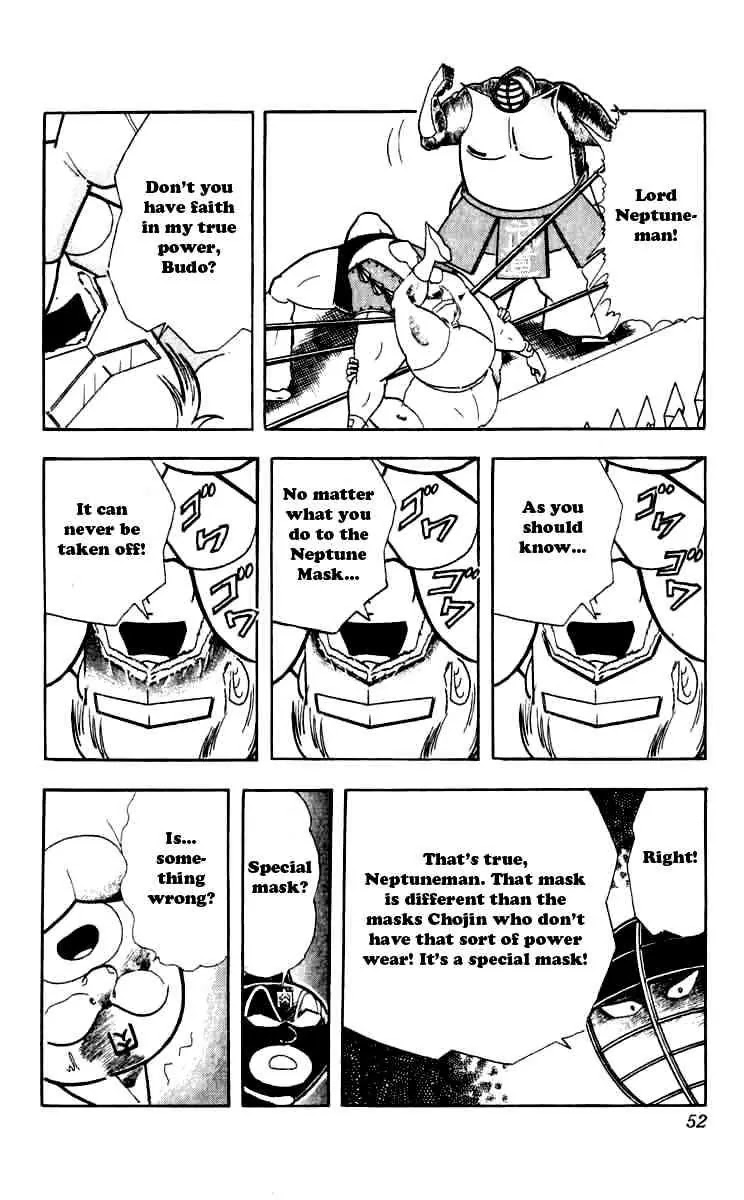 Kinnikuman Chapter 257 page 6 - Chapter 257 : Mask - Hunt Announcement!
