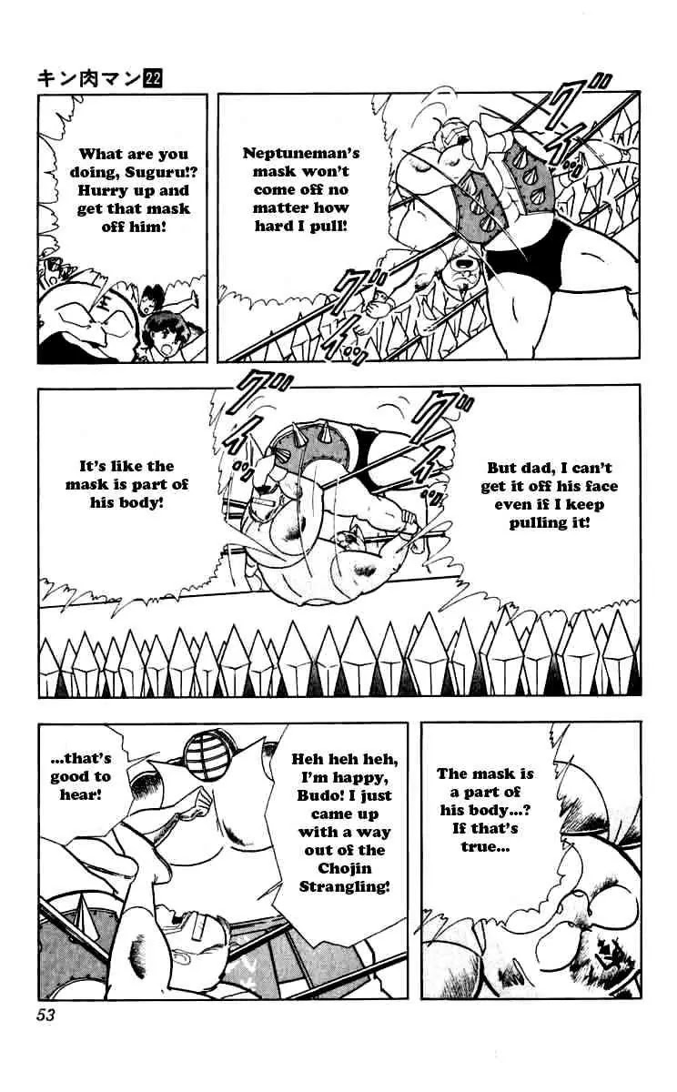 Kinnikuman Chapter 257 page 7 - Chapter 257 : Mask - Hunt Announcement!