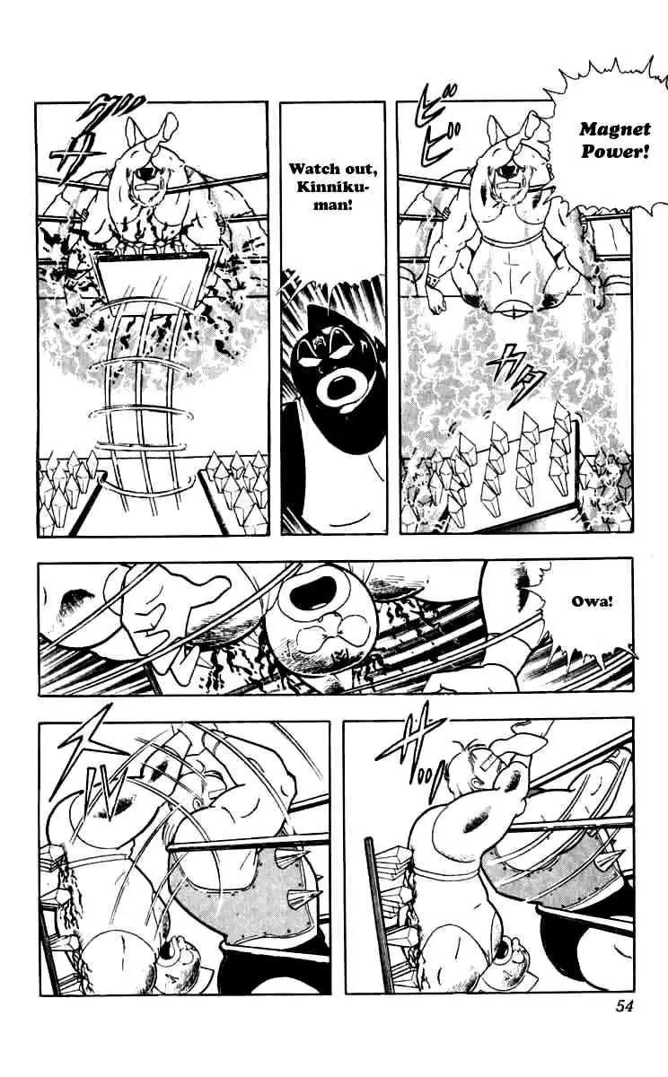 Kinnikuman Chapter 257 page 8 - Chapter 257 : Mask - Hunt Announcement!