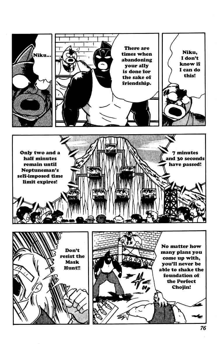 Kinnikuman Chapter 258 page 10 - Chapter 258 : The Secret Friendship Plan!
