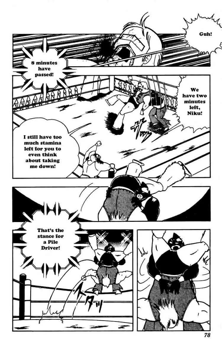 Kinnikuman Chapter 258 page 12 - Chapter 258 : The Secret Friendship Plan!