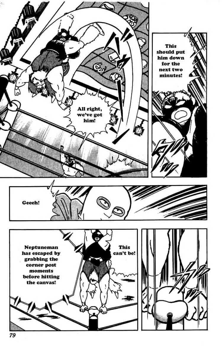 Kinnikuman Chapter 258 page 13 - Chapter 258 : The Secret Friendship Plan!