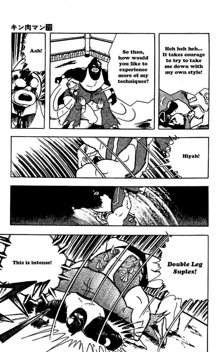Kinnikuman Chapter 258 page 15 - Chapter 258 : The Secret Friendship Plan!