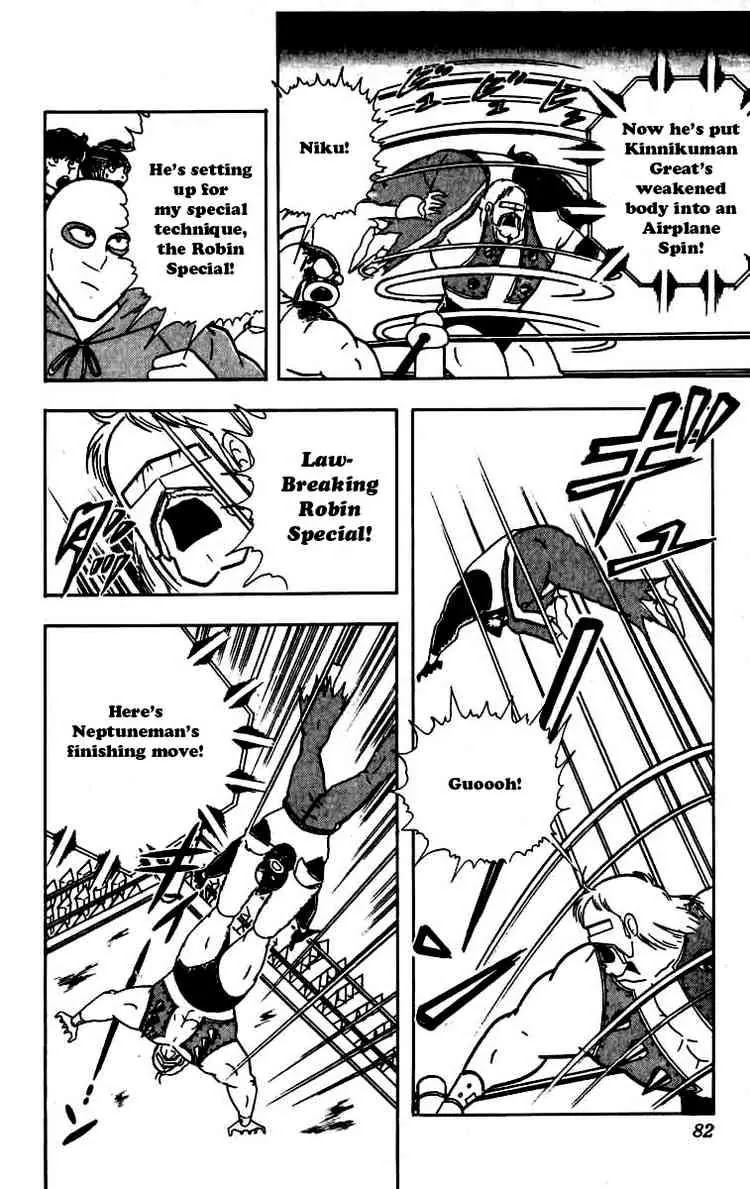 Kinnikuman Chapter 258 page 16 - Chapter 258 : The Secret Friendship Plan!