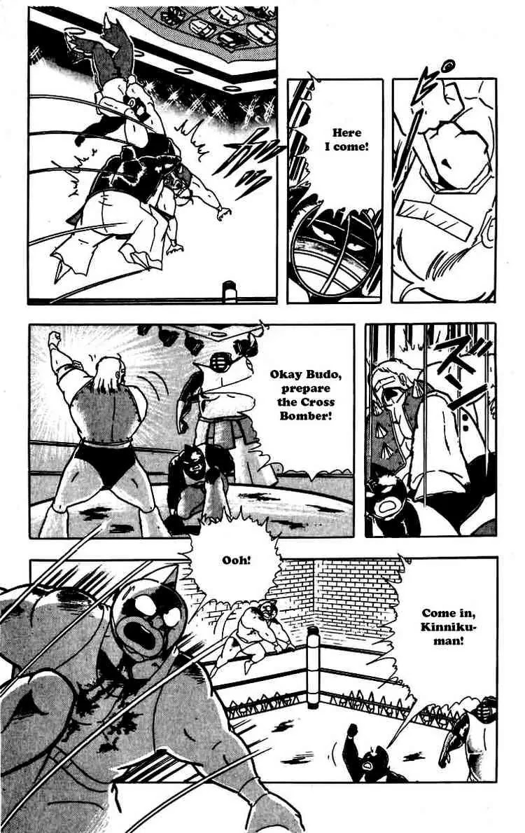 Kinnikuman Chapter 258 page 19 - Chapter 258 : The Secret Friendship Plan!