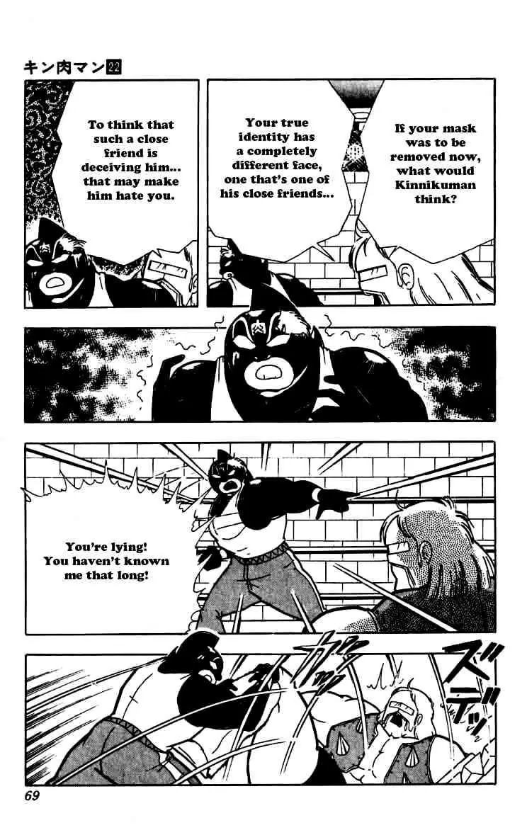 Kinnikuman Chapter 258 page 3 - Chapter 258 : The Secret Friendship Plan!