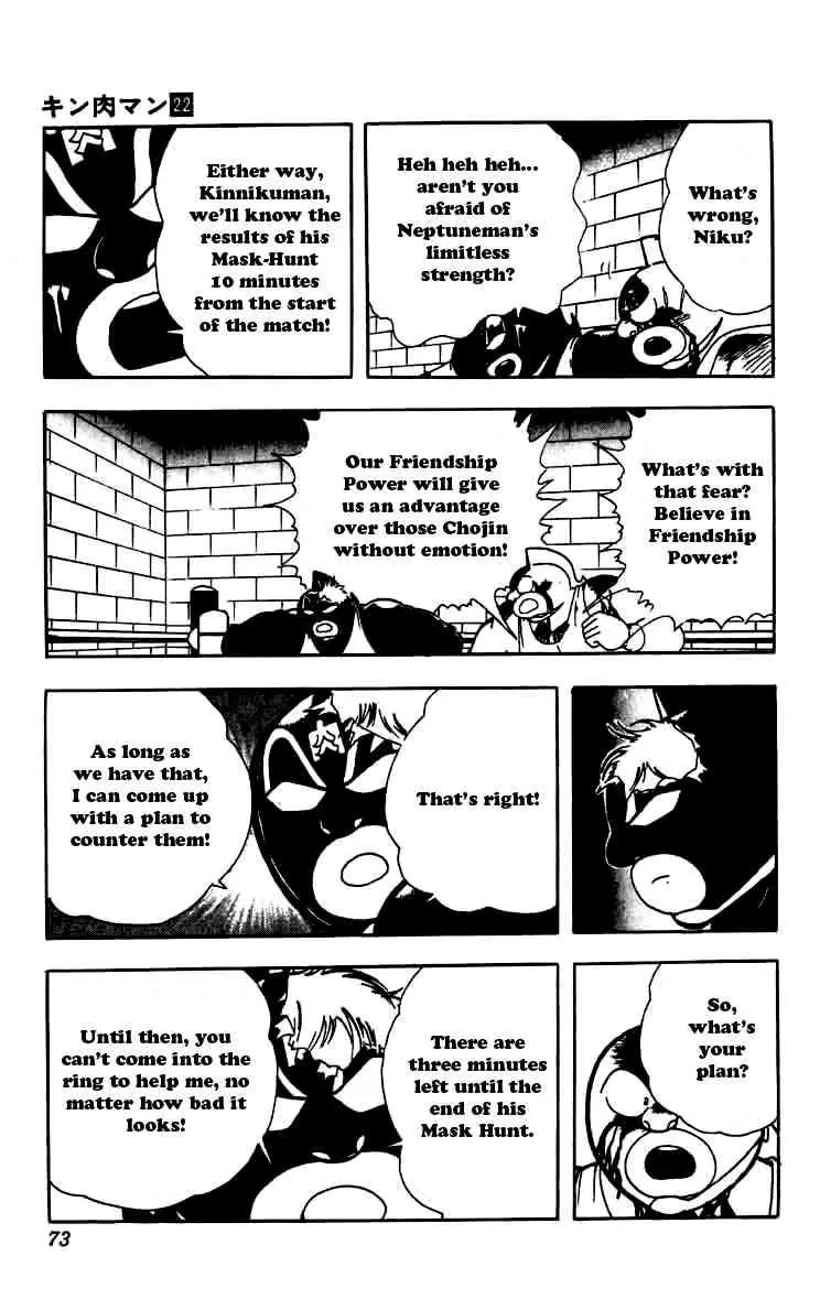 Kinnikuman Chapter 258 page 7 - Chapter 258 : The Secret Friendship Plan!