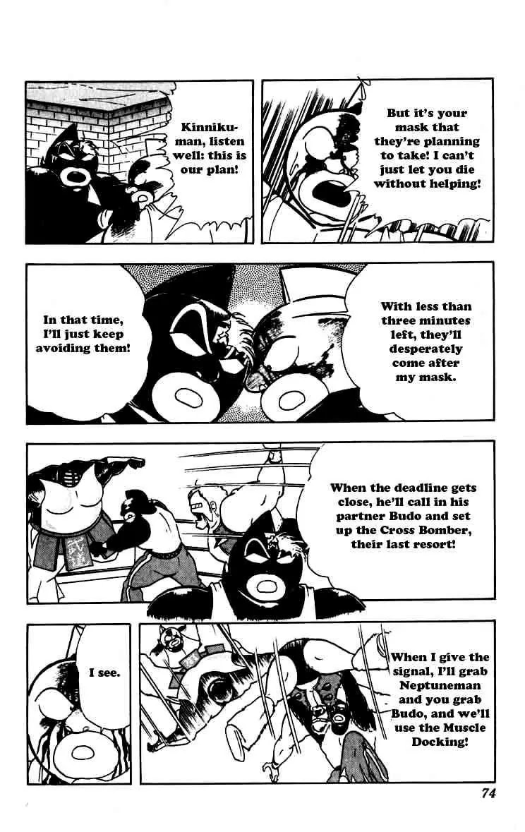Kinnikuman Chapter 258 page 8 - Chapter 258 : The Secret Friendship Plan!