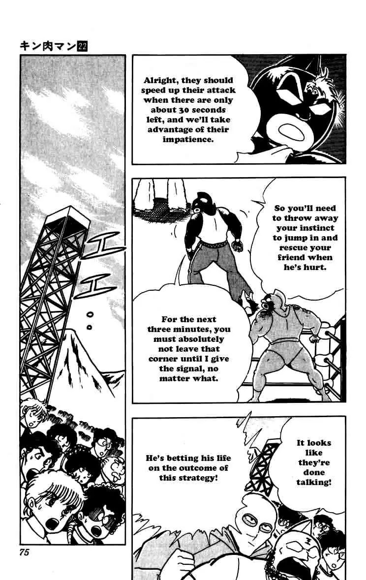 Kinnikuman Chapter 258 page 9 - Chapter 258 : The Secret Friendship Plan!