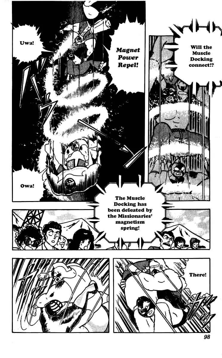 Kinnikuman Chapter 259 page 12 - Chapter 259 : Declaration Fulfilled