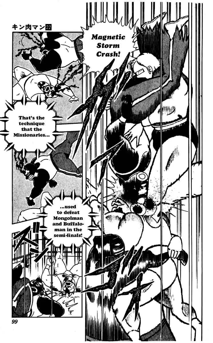 Kinnikuman Chapter 259 page 13 - Chapter 259 : Declaration Fulfilled