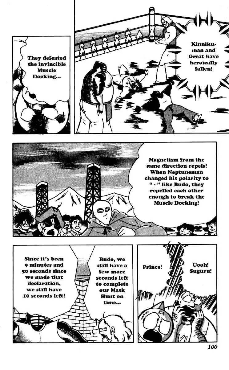 Kinnikuman Chapter 259 page 14 - Chapter 259 : Declaration Fulfilled