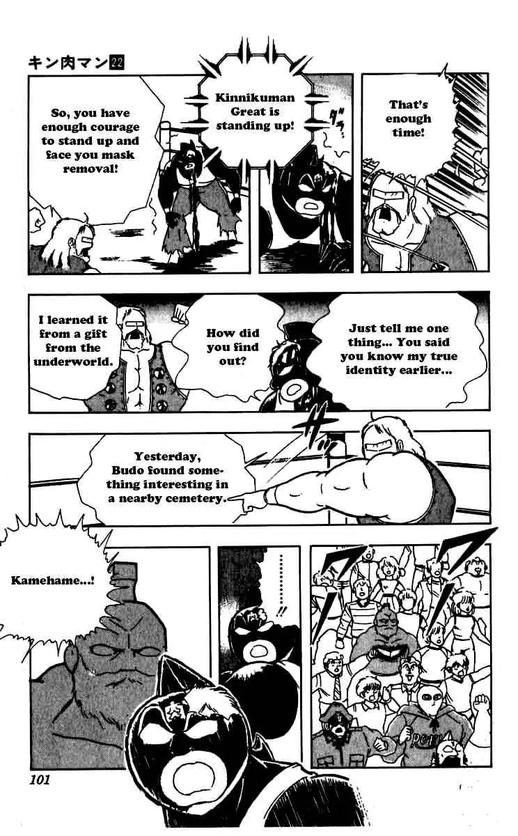 Kinnikuman Chapter 259 page 15 - Chapter 259 : Declaration Fulfilled