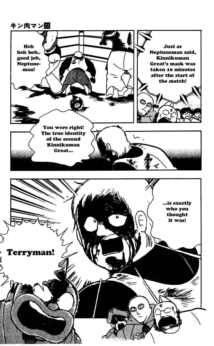 Kinnikuman Chapter 259 page 17 - Chapter 259 : Declaration Fulfilled