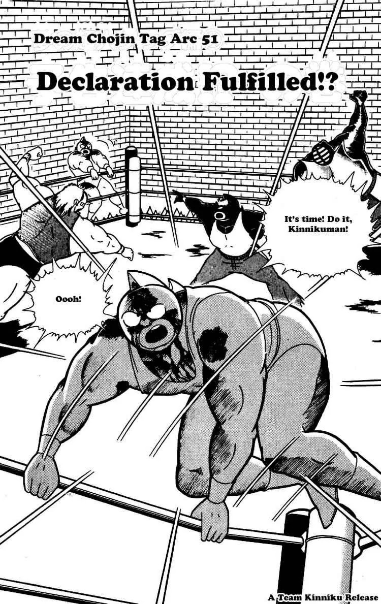 Kinnikuman Chapter 259 page 2 - Chapter 259 : Declaration Fulfilled