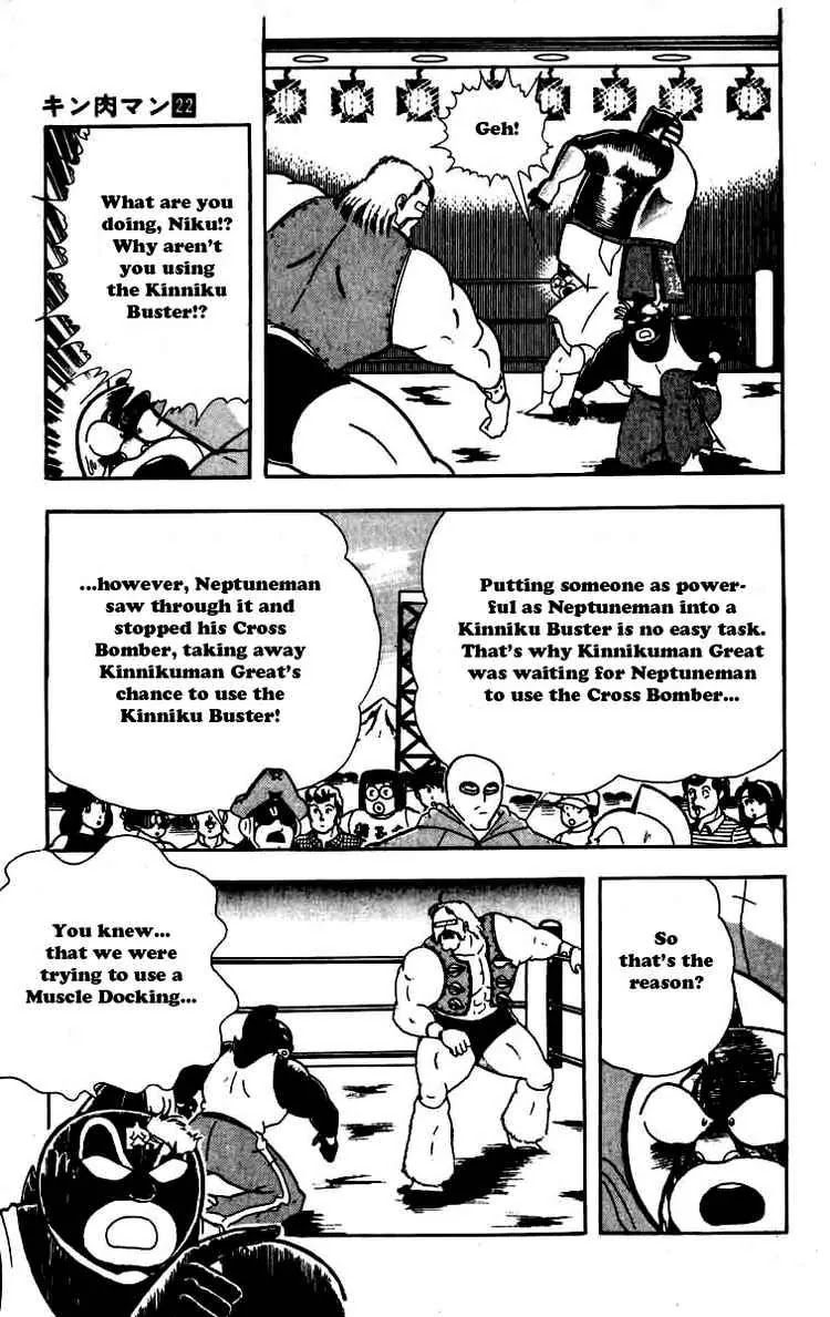 Kinnikuman Chapter 259 page 4 - Chapter 259 : Declaration Fulfilled