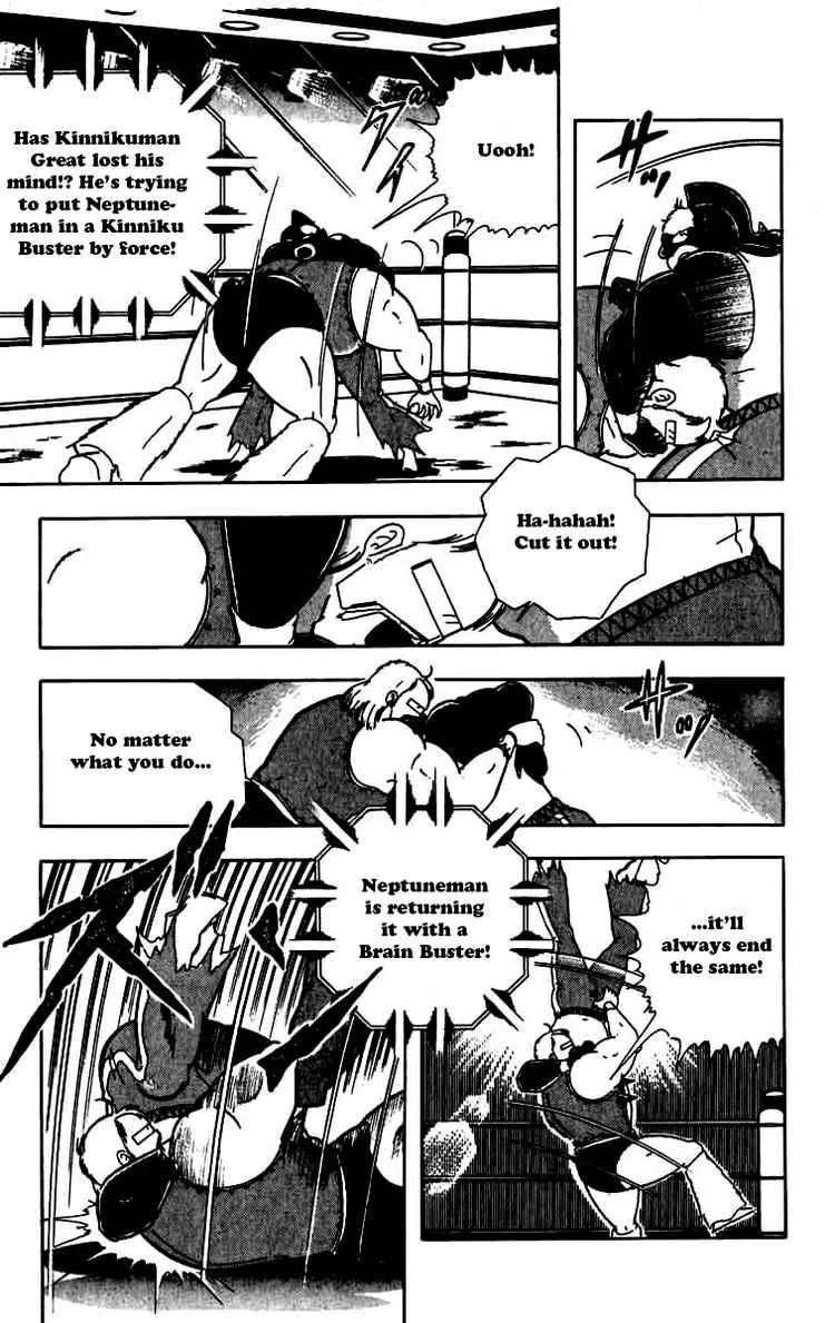 Kinnikuman Chapter 259 page 6 - Chapter 259 : Declaration Fulfilled