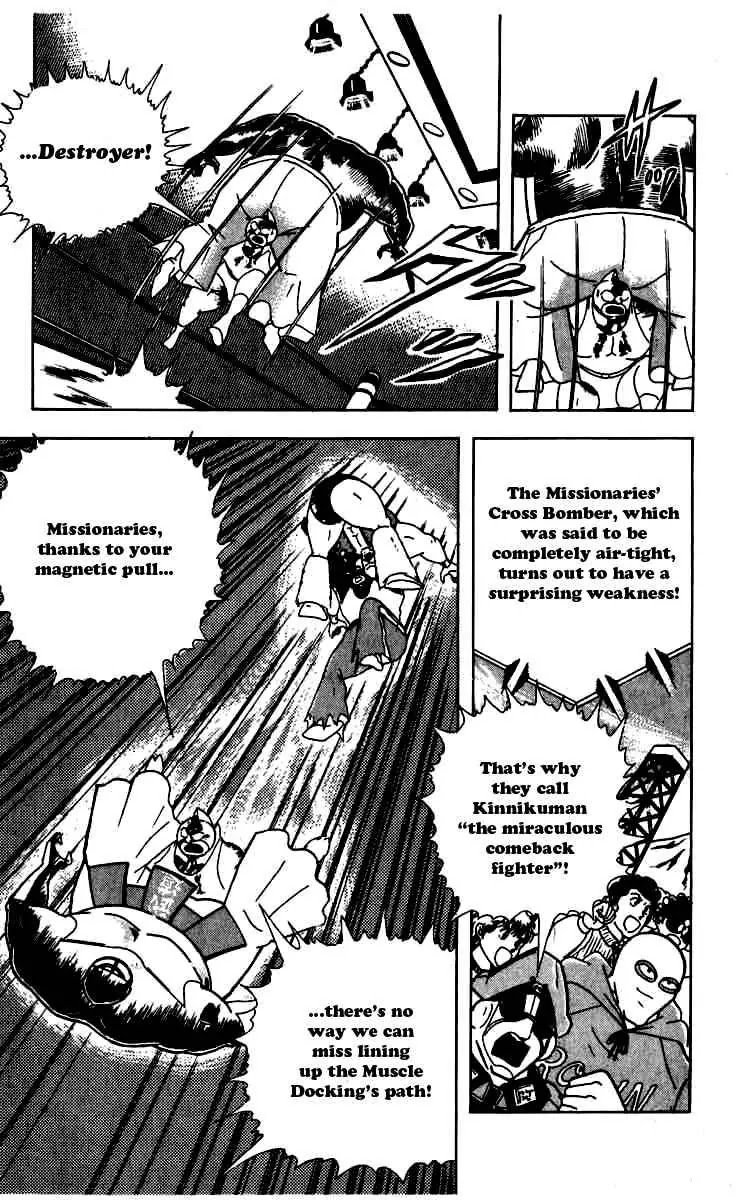 Kinnikuman Chapter 259 page 9 - Chapter 259 : Declaration Fulfilled
