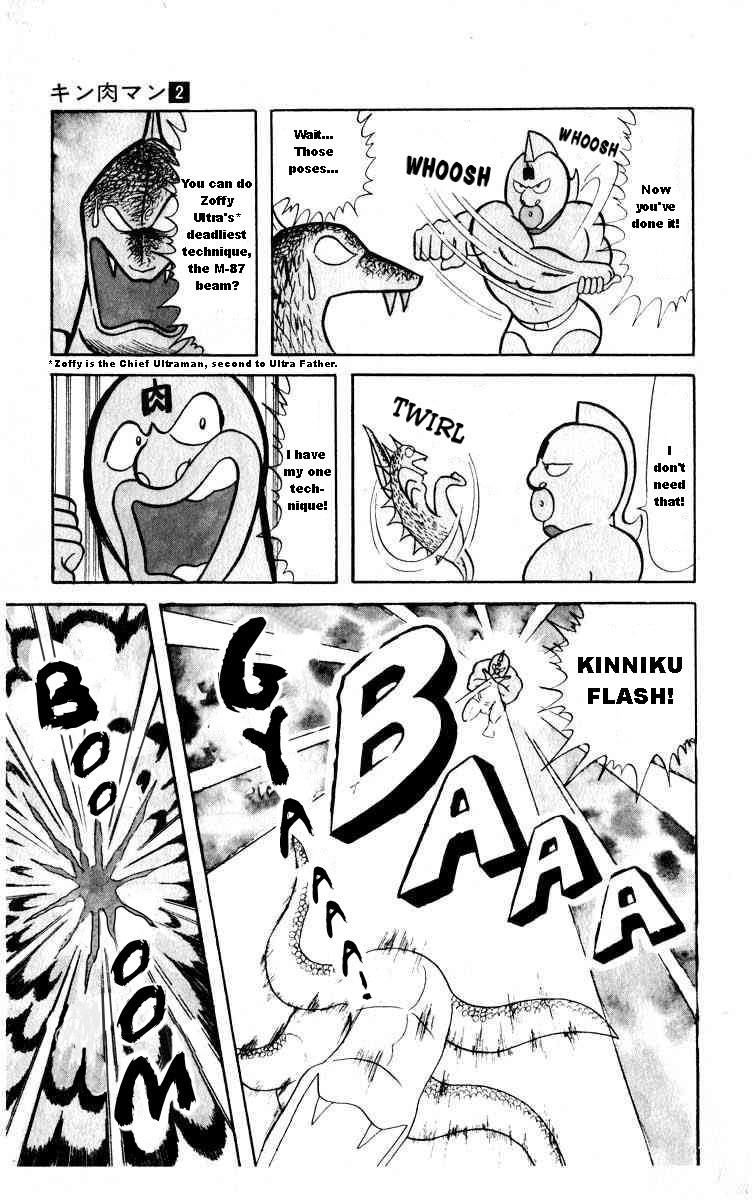 Kinnikuman Chapter 26.2 page 11 - Chapter 26 v2 : Messenger from the South