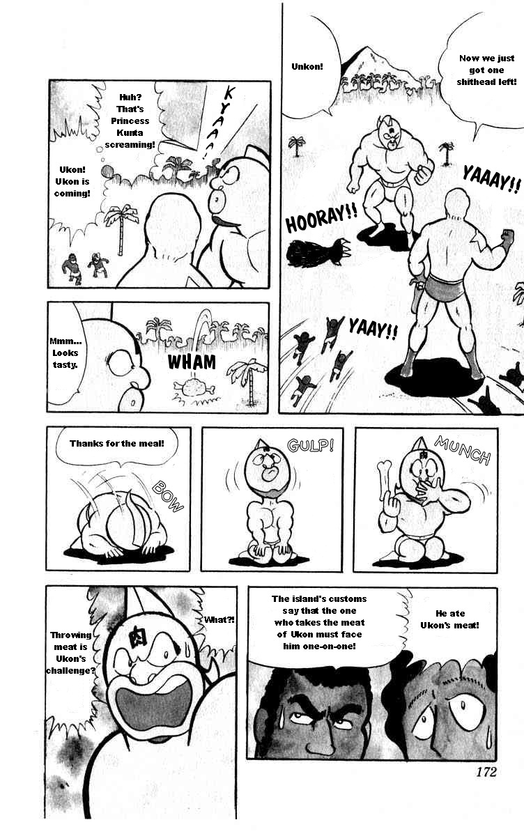 Kinnikuman Chapter 26.2 page 12 - Chapter 26 v2 : Messenger from the South