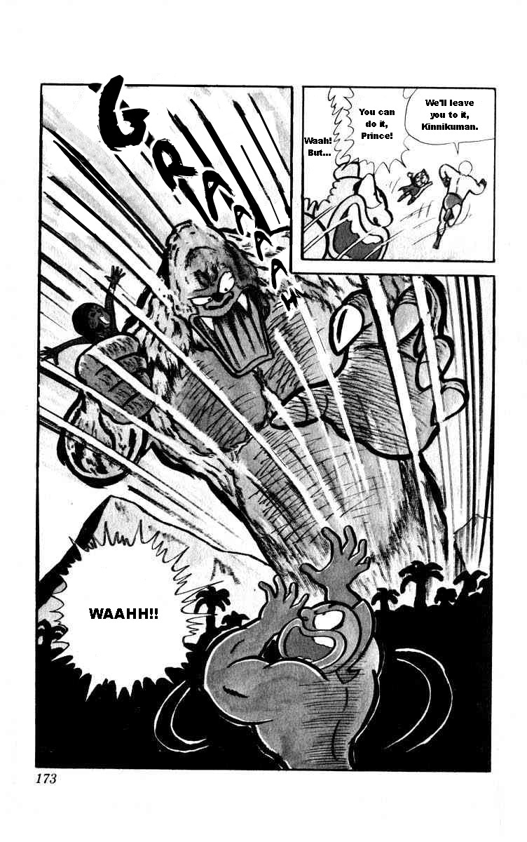 Kinnikuman Chapter 26.2 page 13 - Chapter 26 v2 : Messenger from the South