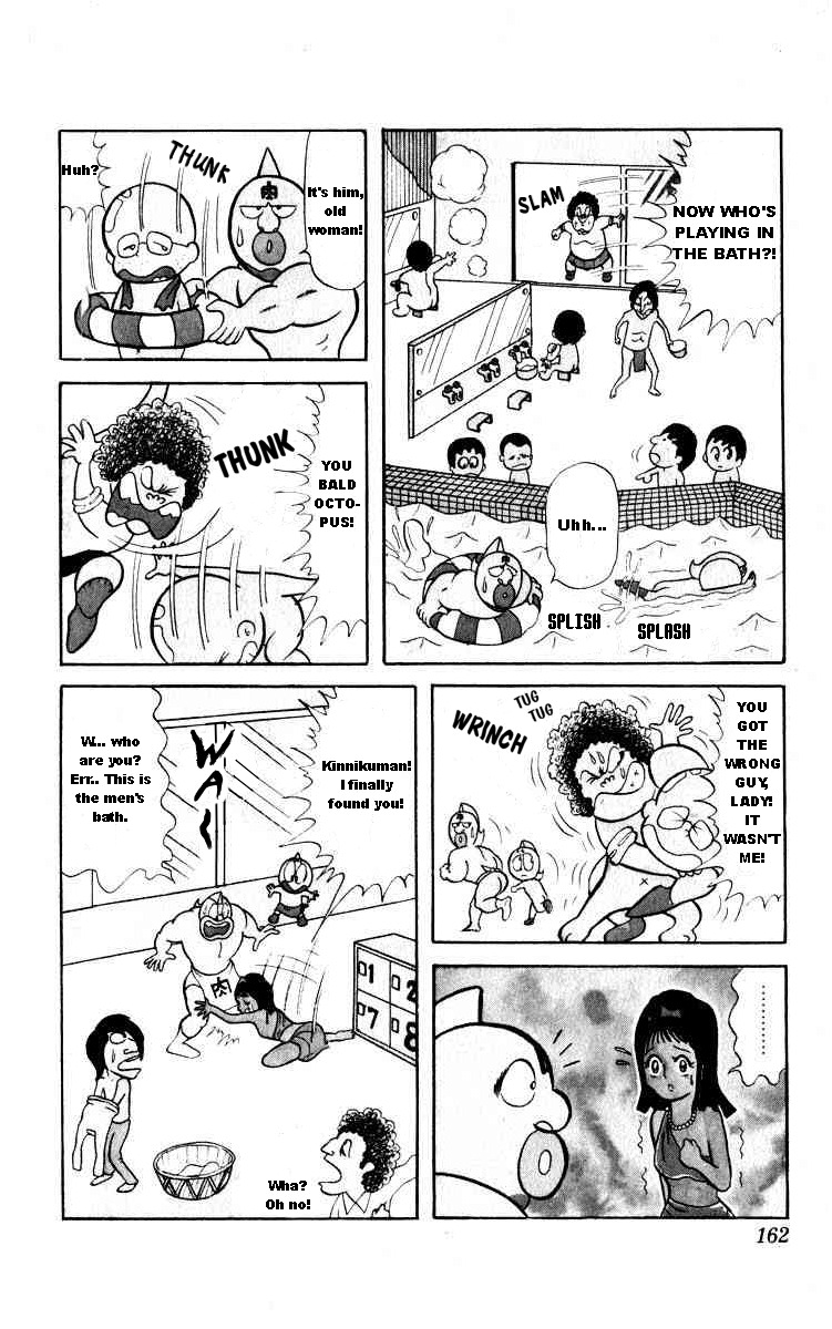 Kinnikuman Chapter 26.2 page 2 - Chapter 26 v2 : Messenger from the South