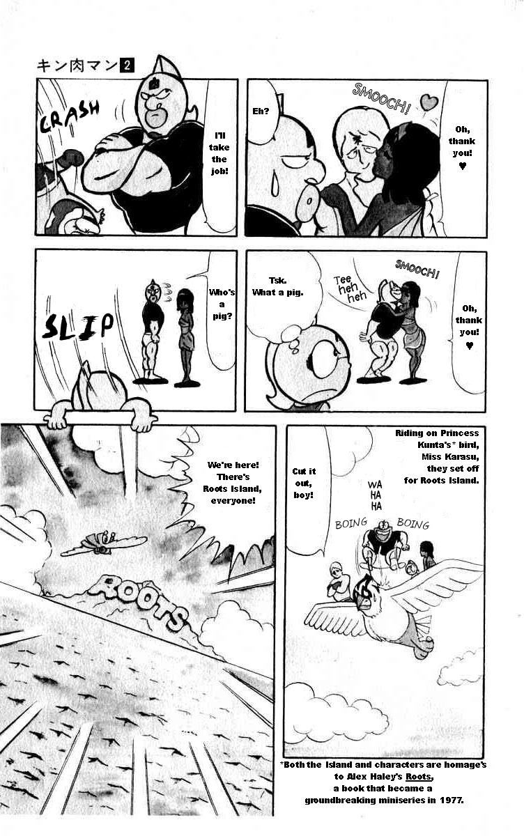 Kinnikuman Chapter 26.2 page 5 - Chapter 26 v2 : Messenger from the South