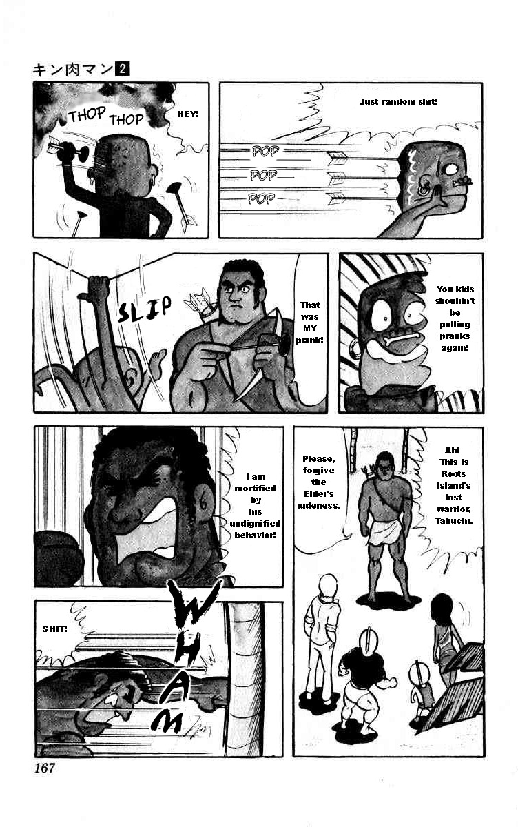Kinnikuman Chapter 26.2 page 7 - Chapter 26 v2 : Messenger from the South