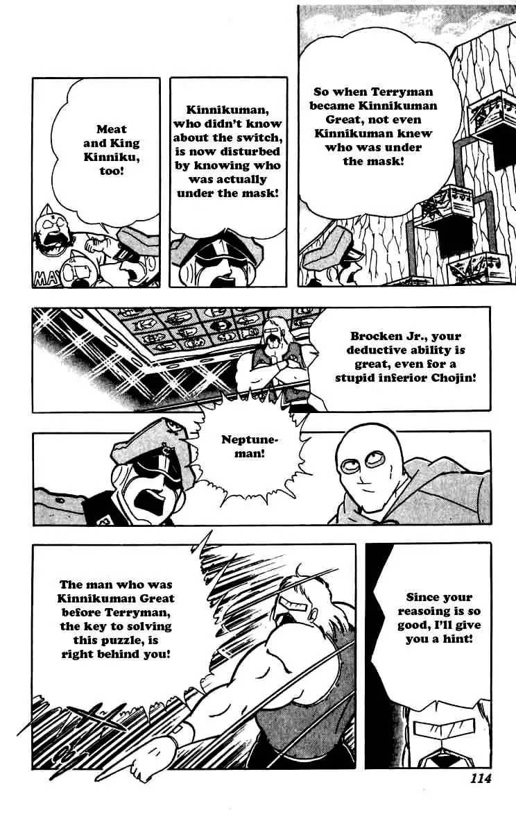 Kinnikuman Chapter 260 page 10 - Chapter 260 : Truth of Kinnikuman Great!
