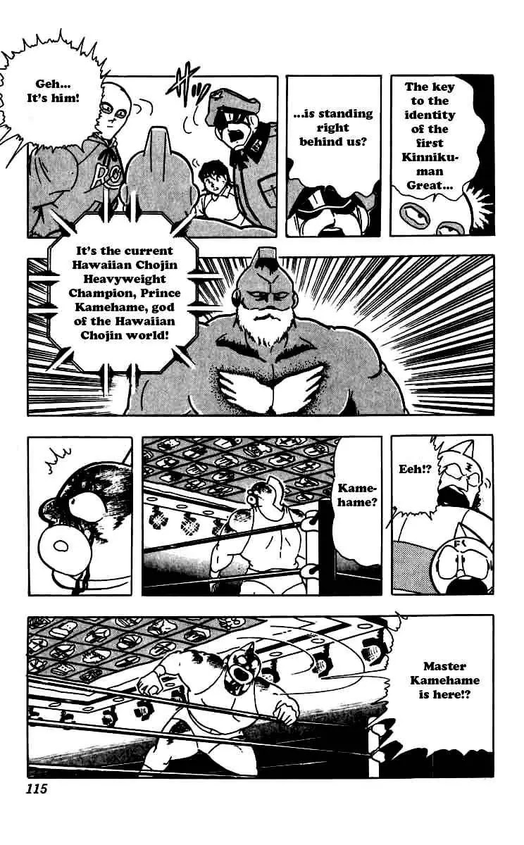 Kinnikuman Chapter 260 page 11 - Chapter 260 : Truth of Kinnikuman Great!