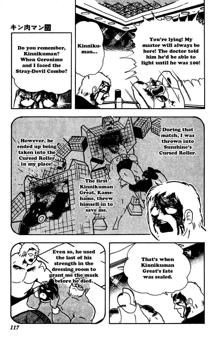 Kinnikuman Chapter 260 page 13 - Chapter 260 : Truth of Kinnikuman Great!