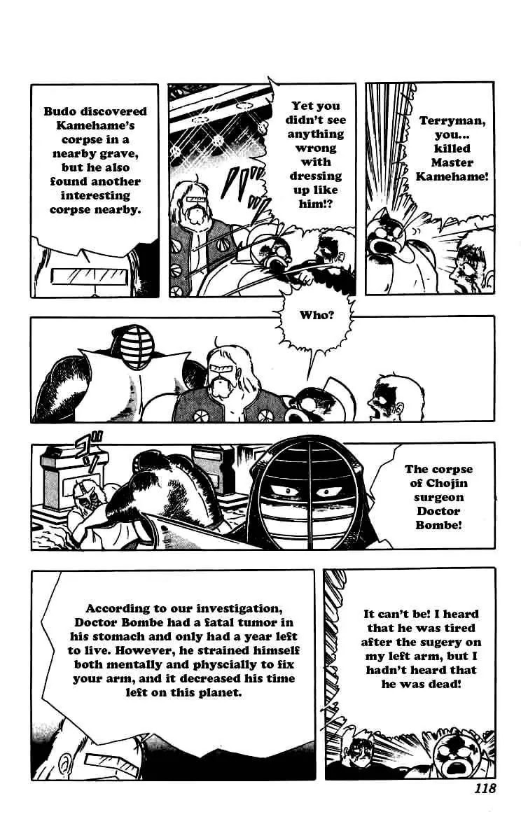 Kinnikuman Chapter 260 page 14 - Chapter 260 : Truth of Kinnikuman Great!