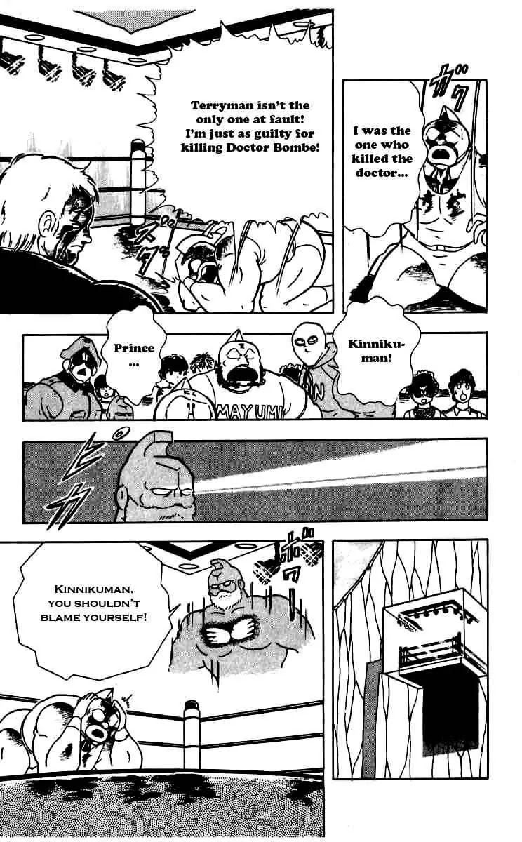 Kinnikuman Chapter 260 page 15 - Chapter 260 : Truth of Kinnikuman Great!