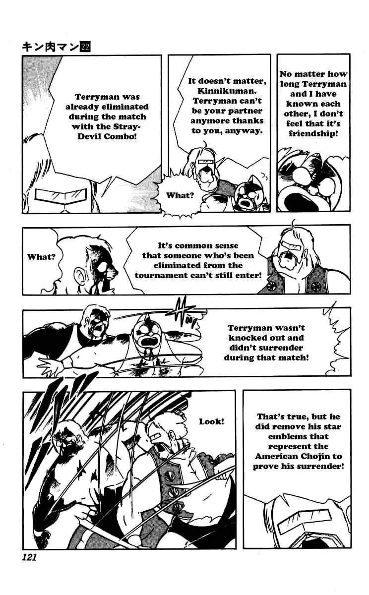 Kinnikuman Chapter 260 page 17 - Chapter 260 : Truth of Kinnikuman Great!