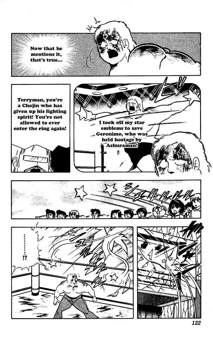 Kinnikuman Chapter 260 page 18 - Chapter 260 : Truth of Kinnikuman Great!