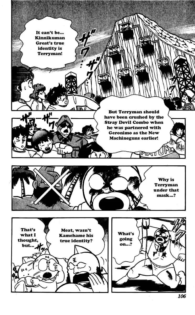 Kinnikuman Chapter 260 page 2 - Chapter 260 : Truth of Kinnikuman Great!