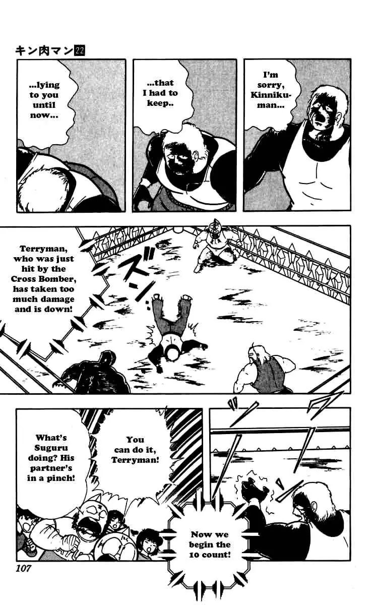 Kinnikuman Chapter 260 page 3 - Chapter 260 : Truth of Kinnikuman Great!