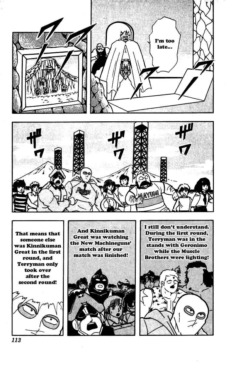 Kinnikuman Chapter 260 page 9 - Chapter 260 : Truth of Kinnikuman Great!