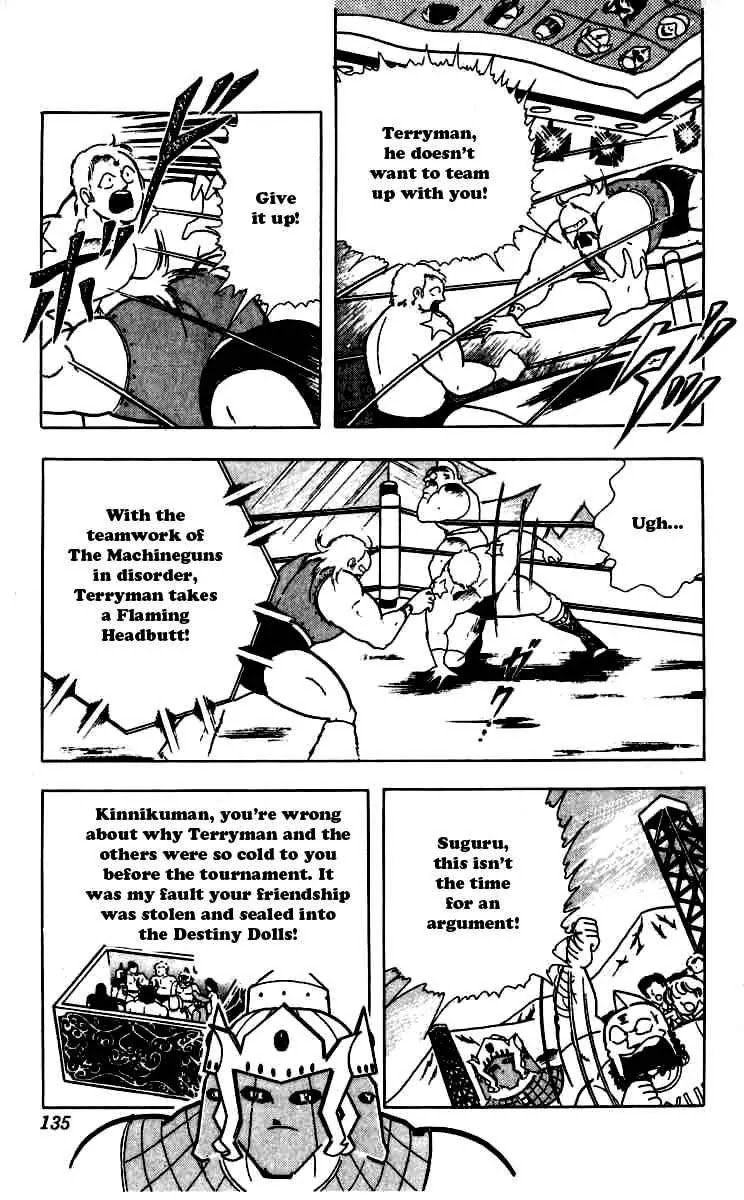 Kinnikuman Chapter 261 page 10 - Chapter 261 : Revival of the Machineguns