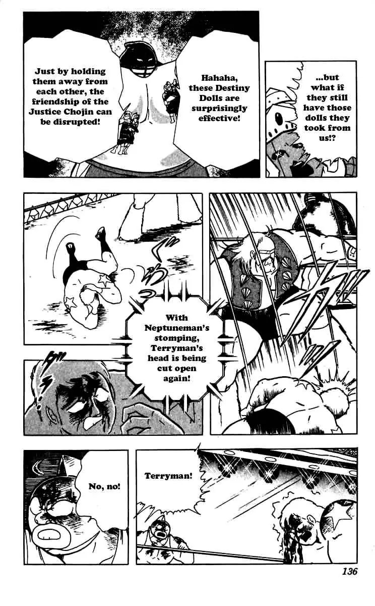 Kinnikuman Chapter 261 page 11 - Chapter 261 : Revival of the Machineguns
