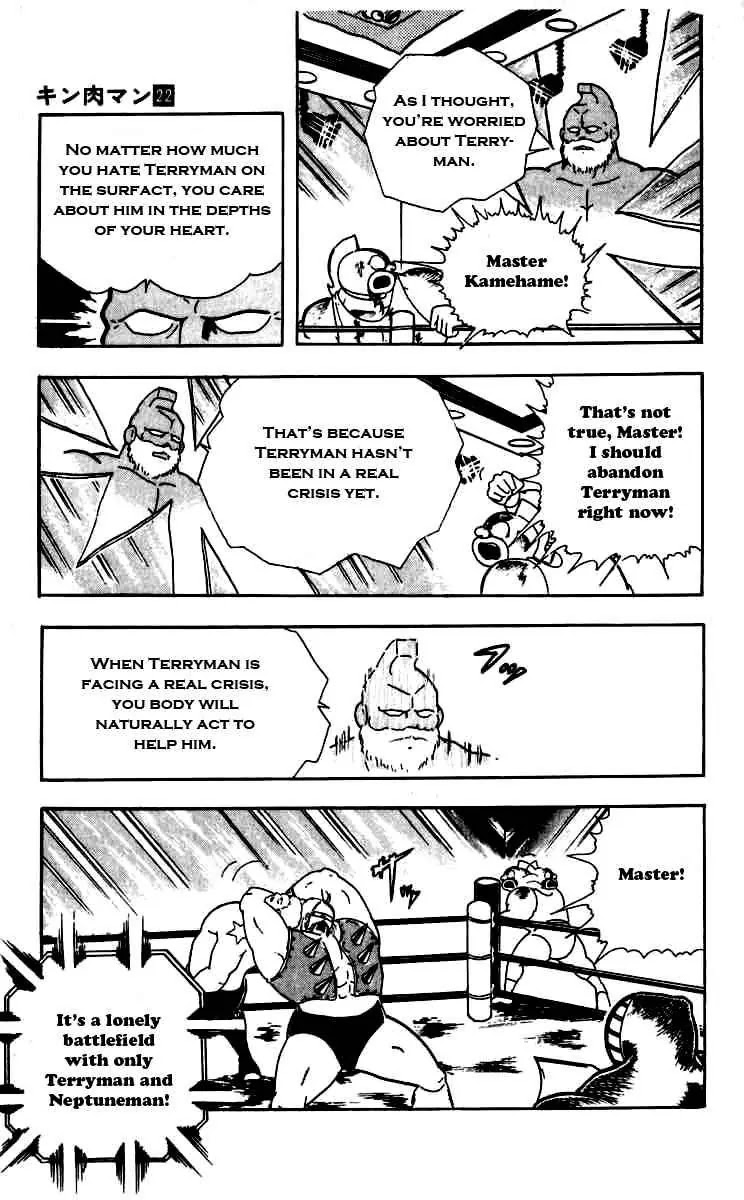 Kinnikuman Chapter 261 page 12 - Chapter 261 : Revival of the Machineguns