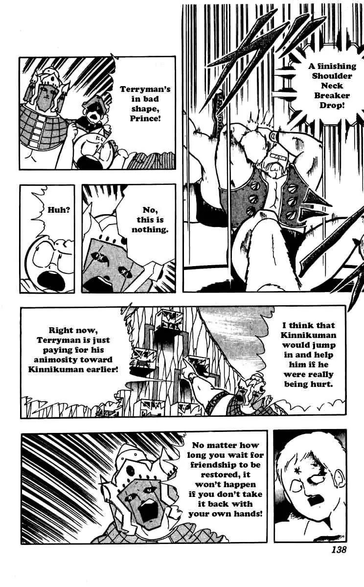 Kinnikuman Chapter 261 page 13 - Chapter 261 : Revival of the Machineguns