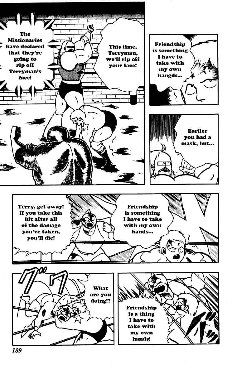 Kinnikuman Chapter 261 page 14 - Chapter 261 : Revival of the Machineguns