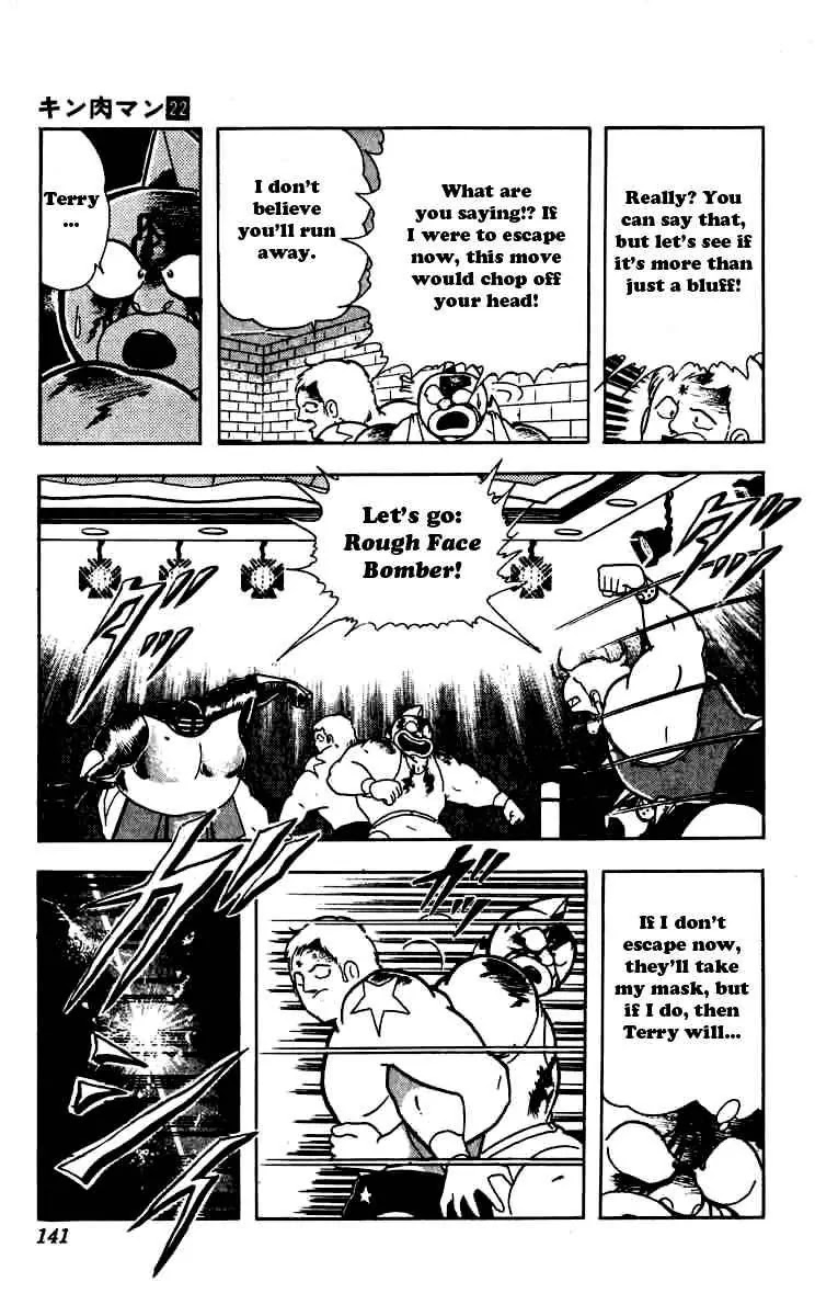 Kinnikuman Chapter 261 page 16 - Chapter 261 : Revival of the Machineguns