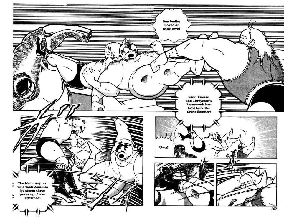 Kinnikuman Chapter 261 page 17 - Chapter 261 : Revival of the Machineguns
